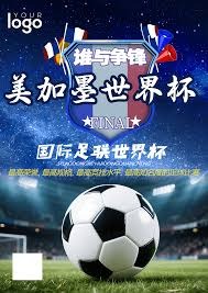 德国队惊艳表现以71击败库拉索世界杯首战回顾